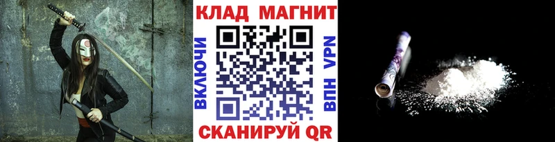 Наркота Курган АМФЕТАМИН  COCAIN  ГАШ  Меф  МАРИХУАНА  Альфа ПВП 
