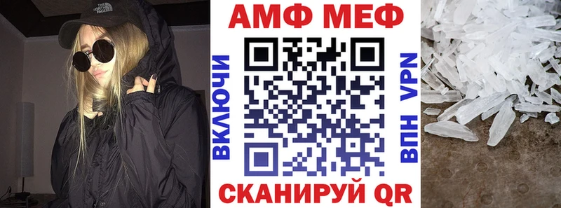 АМФЕТАМИН 98%  Курган 