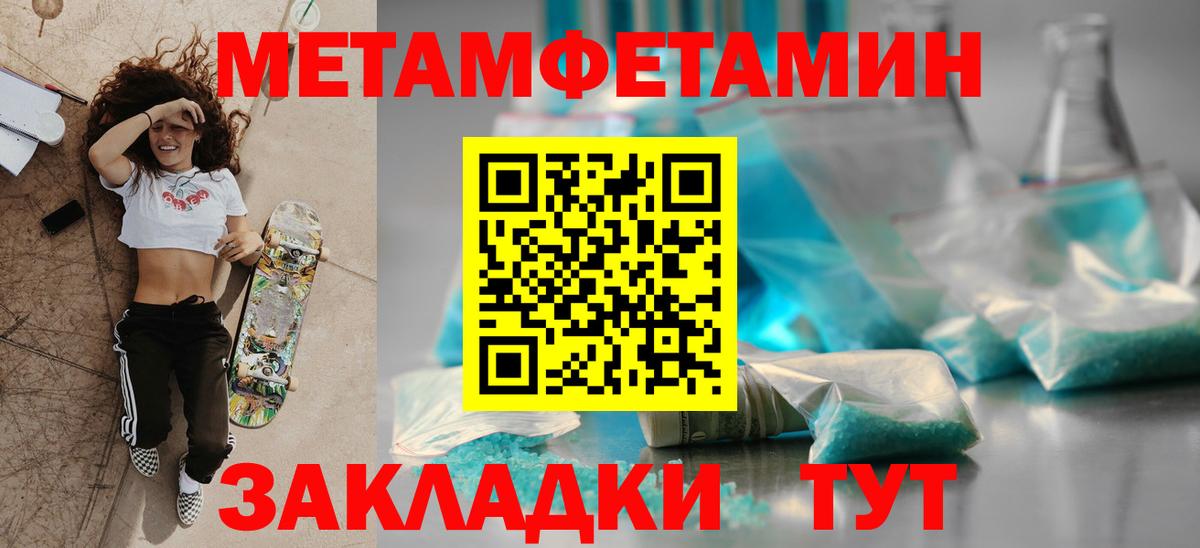 Amphetamine  Вход с VPN  Курган  Amphetamine 97% 