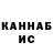 КЕТАМИН VHQ Anna Rundina