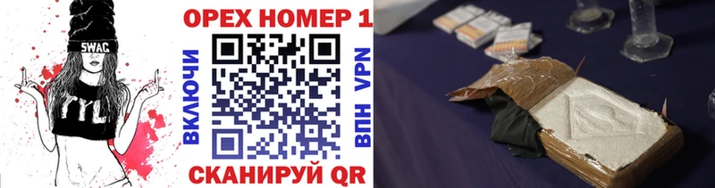 КОКАИН Эквадор hydra вход Курган