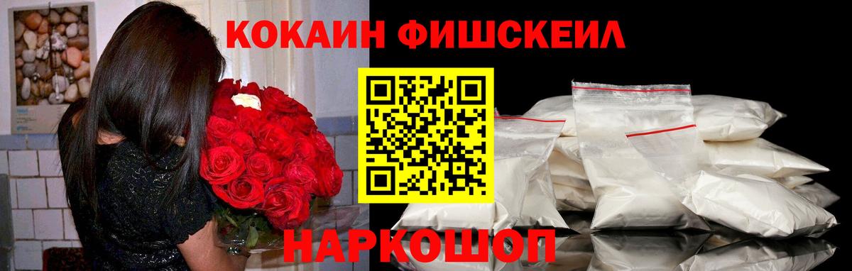 Cocaine 98%  Вход с VPN  Курган  Кокаин Перу 