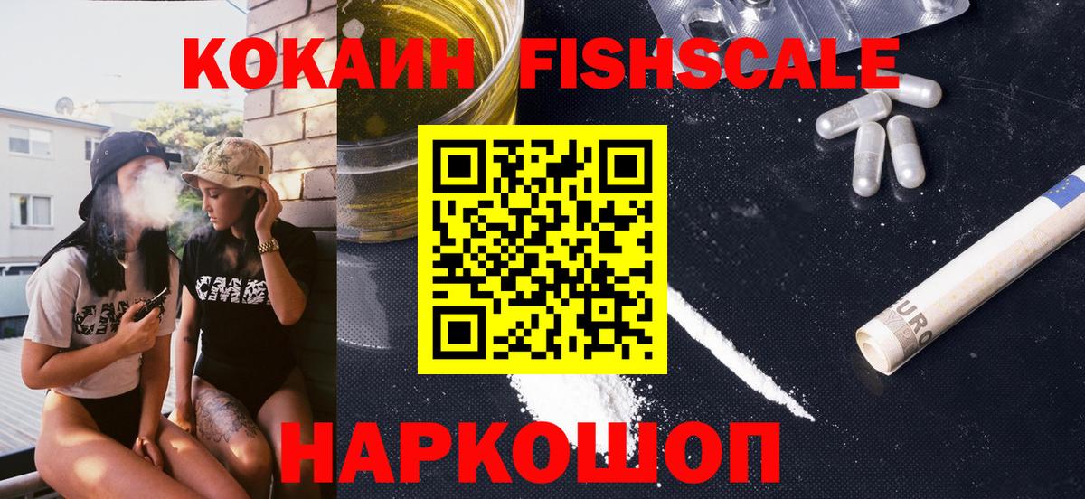 КОКАИН 98% Курган