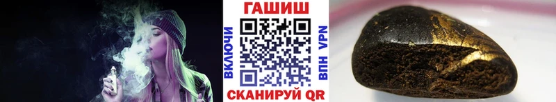 ГАШ гашик  Курган 