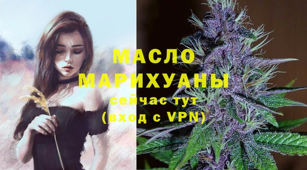 ALPHA-PVP Новозыбков