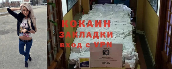 дурь Новокубанск