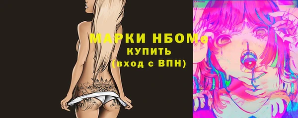 соль курить ск Нягань