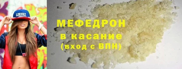 стафф Новодвинск