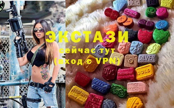 эйфоретик Нязепетровск