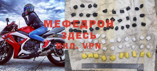 дурь Новокубанск