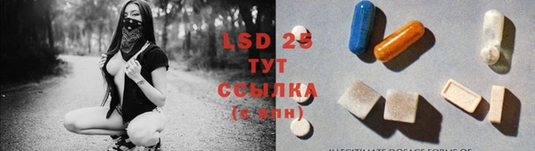 мяу мяу кристалл Новодвинск