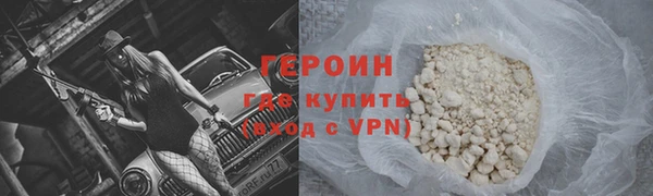 дурь Новокубанск
