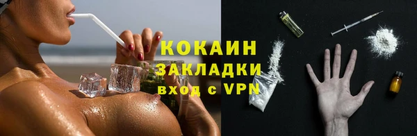 соль курить ск Нягань