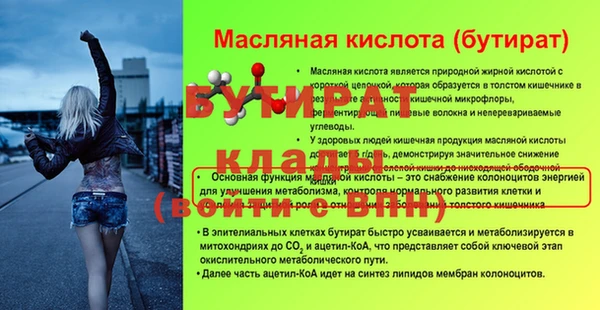 эйфоретик Нязепетровск