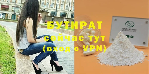 дурь Новокубанск
