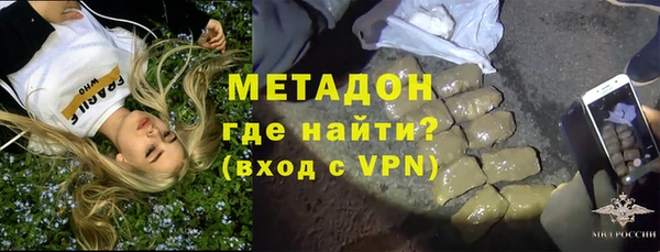 стафф Новодвинск