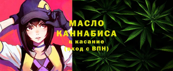 соль курить ск Нягань