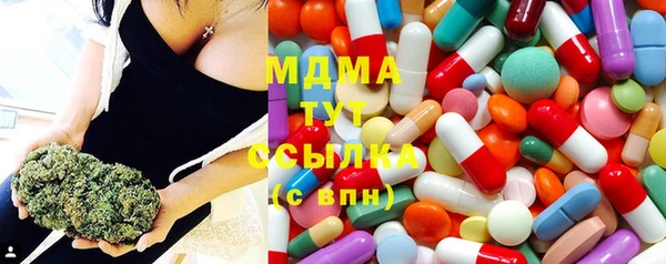 мяу мяу кристалл Новодвинск