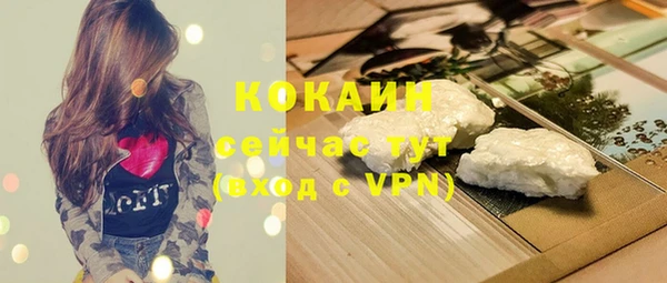 соль курить ск Нягань