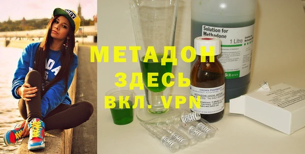 дурь Новокубанск