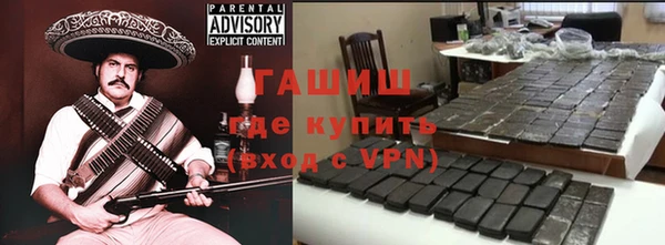 эйфоретик Нязепетровск