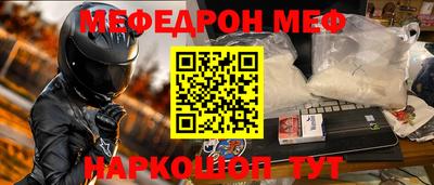 СК Балашиха