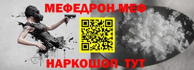 метамфетамин Балаково