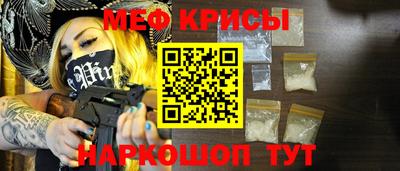 СК Балашиха