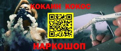 СК Балашиха