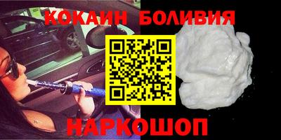 метамфетамин Балаково