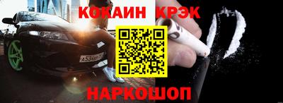 метамфетамин Балаково