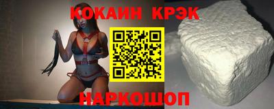 мефедрон VHQ Кулебаки