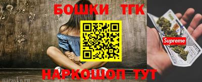 гашишное масло Балахна