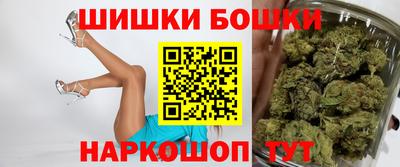 гашишное масло Балахна