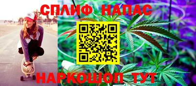 метамфетамин Балаково