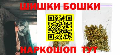 метамфетамин Балаково