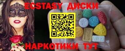 мефедрон VHQ Кулебаки