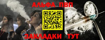 СК Балашиха