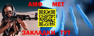 меф Лесосибирск
