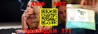 СК Балашиха