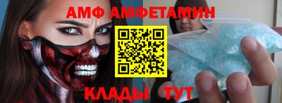 герыч Кумертау