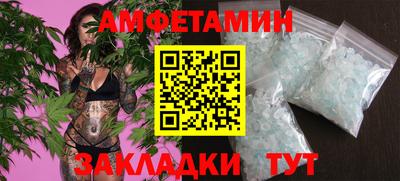 амф Ликино-Дулёво