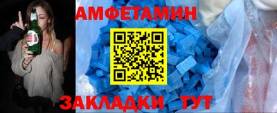 герыч Кумертау