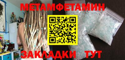 мефедрон VHQ Кулебаки