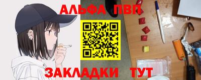 мефедрон VHQ Кулебаки