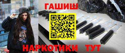 гашишное масло Балахна