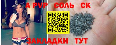 мефедрон VHQ Кулебаки