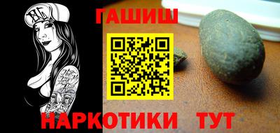 мефедрон VHQ Кулебаки