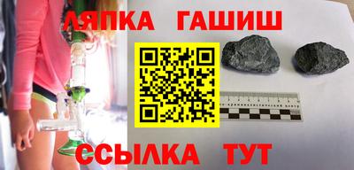 мефедрон VHQ Кулебаки