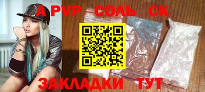 мефедрон VHQ Кулебаки